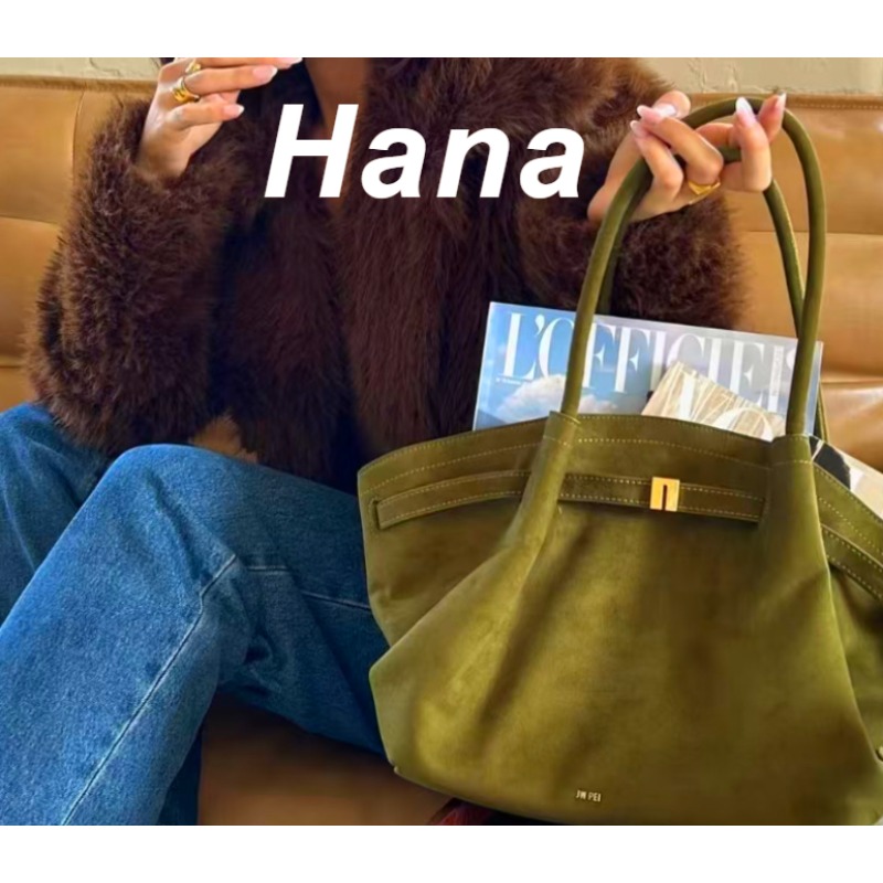 กระเป๋าถือทรงเกี๊ยวฮานะ ความจุ - Women Bags Jw Pei บทวิจารณ์และราคา